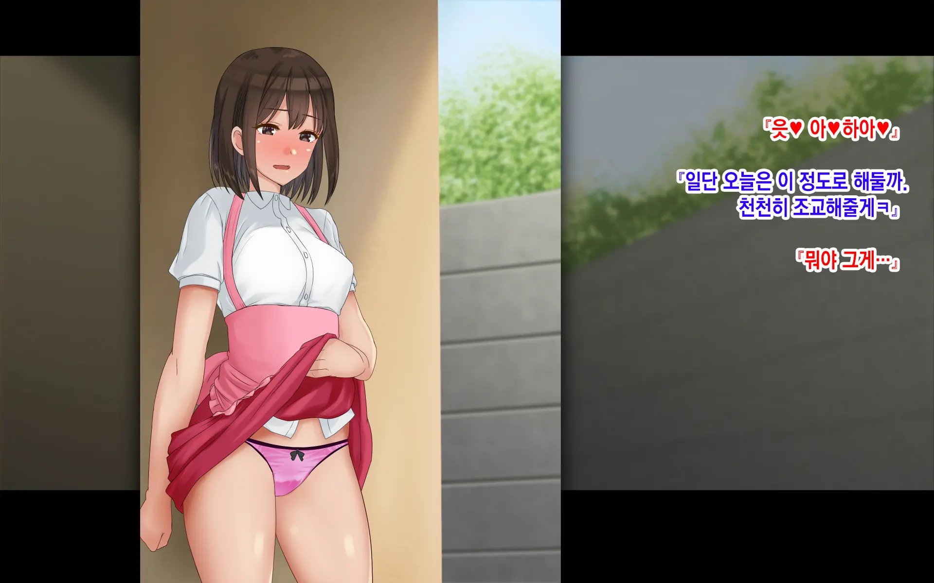 Ore-Tachi No Netori Netorase Swapping Seikatsu 3! | 우리들의 네토리 네토라세 스와핑 성생활 3!
